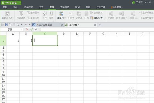 如何在excel中設(shè)置公式,excel如何設(shè)置公式