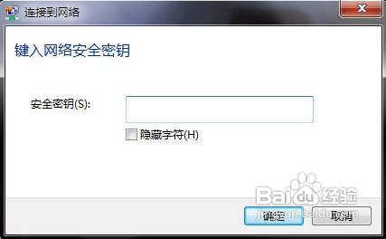 無線路由器怎么進行無線橋接?