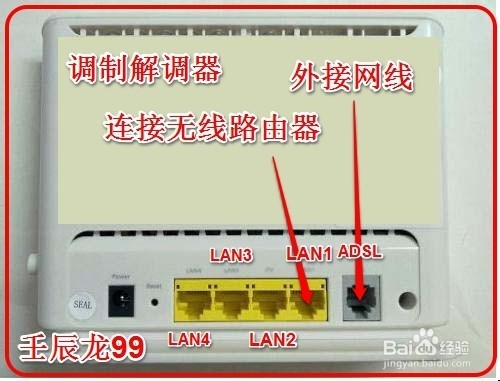 無線路由器連接多臺電腦電視和<a href=/mobile/ target=_blank class=infotextkey>手機</a>的方法 三聯(lián)