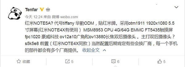 紅米Note 5A配置曝光：搭載驍龍625，后置雙攝