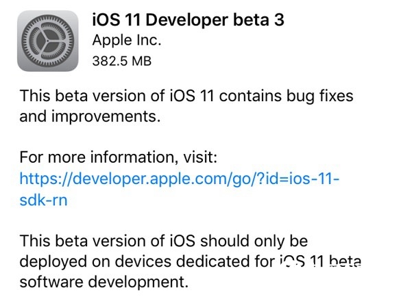 iOS 11 beta3最新測試版發布:體驗做的更足