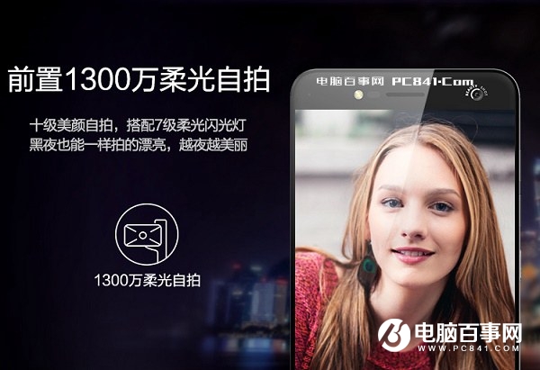 中興小鮮5和Blade V8有什么區別?買哪個好?全面比較