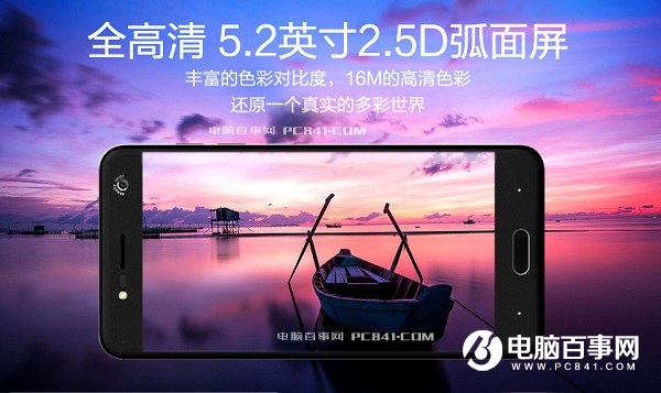 中興小鮮5和Blade V8有什么區(qū)別？買哪個好？全面比較