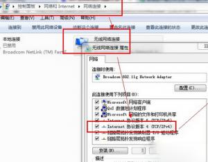win7寬帶連接錯誤738如何解決？