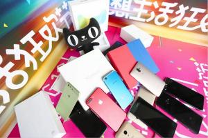 天貓手機暑季狂讓利10億 消費者大呼過癮