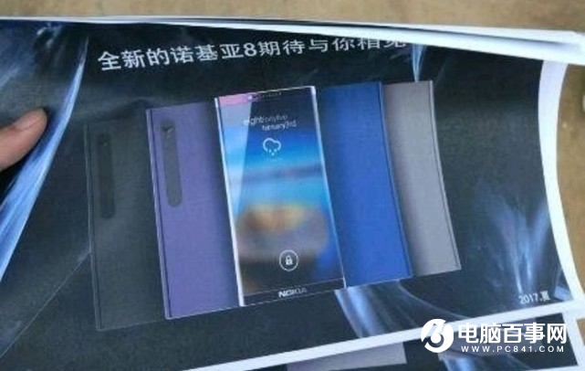 iPhone 8遭圍剿 2017下半年旗艦手機大戰打響