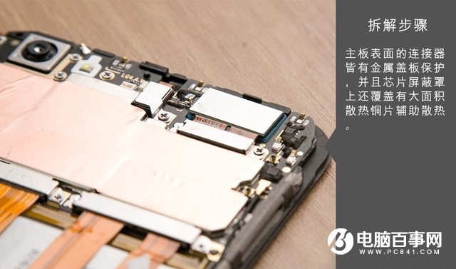 vivo X9s Plus做工怎么樣 vivo X9s Plus拆解圖賞