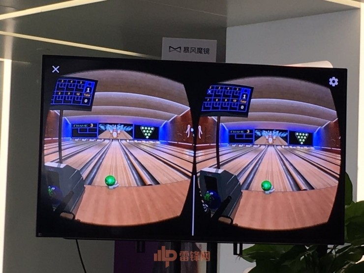 暴風魔鏡推出“白日夢”VR盒子，強行兼容谷歌Daydream