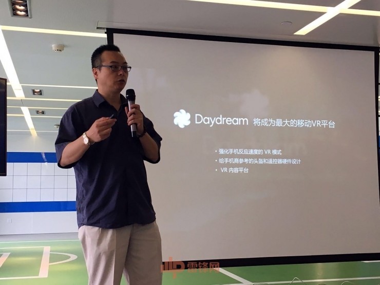 暴風魔鏡推出“白日夢”VR盒子，強行兼容谷歌Daydream