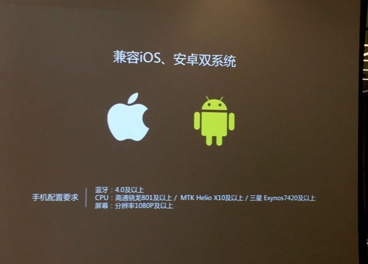 暴風魔鏡推出“白日夢”VR盒子，強行兼容谷歌Daydream