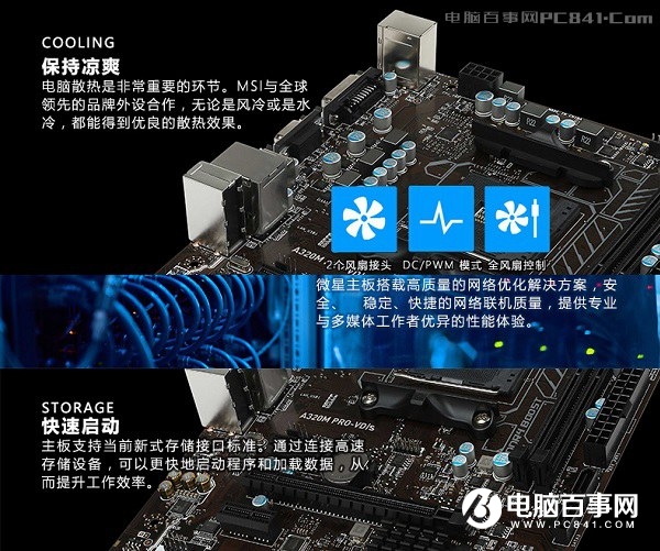3000元四核獨顯!AMD銳龍3 1200配RX560 4G新3A網(wǎng)游主機(jī)配置推薦