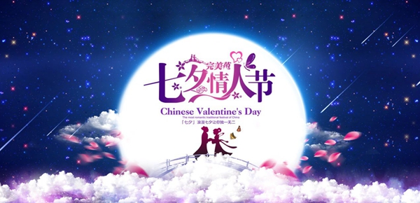 七夕送什么手機好 2017適合七夕情人節(jié)送的手機推薦