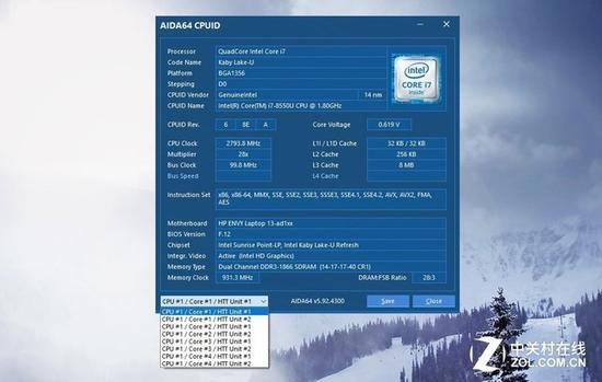 i7-8550U詳細參數