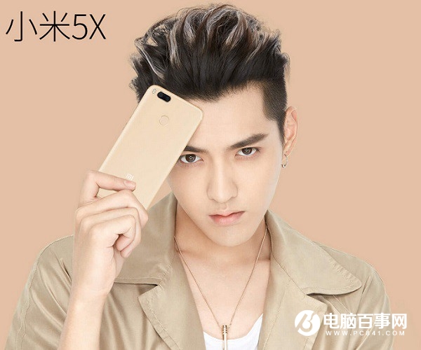 小米5X和360N5s哪個好?360N5s與小米5X區別對比