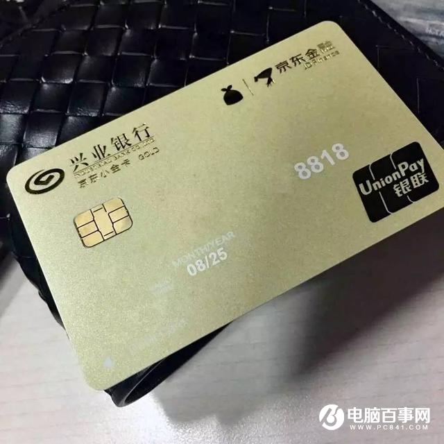 馬云遇上大麻煩！微信動作不斷 余額寶地位不保？