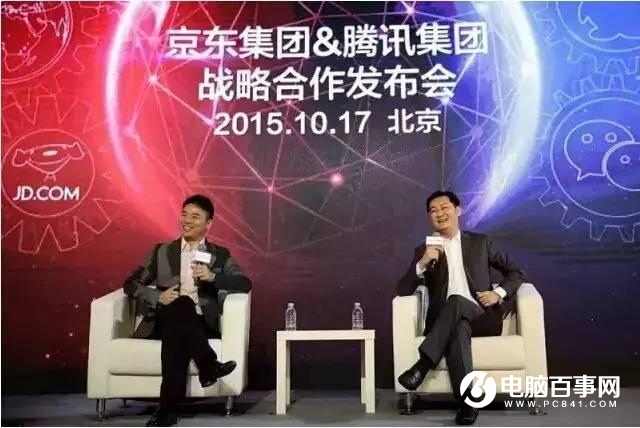 馬云遇上大麻煩!微信動作不斷 余額寶地位不保?