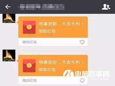 馬云遇上大麻煩!微信動作不斷 余額寶地位不保?