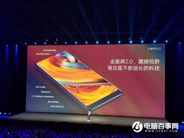 不吹不黑！小米MIX2優(yōu)點(diǎn)與缺點(diǎn)詳解