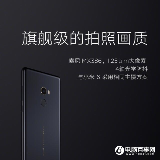 不吹不黑！小米MIX2優(yōu)點(diǎn)與缺點(diǎn)詳解g