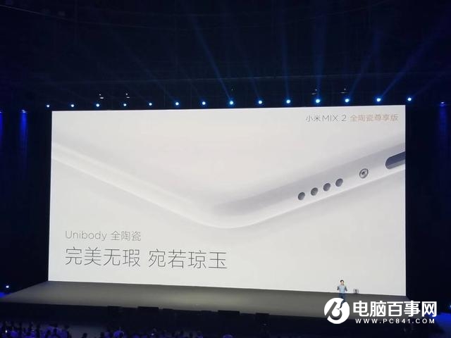 不吹不黑!小米MIX2優(yōu)點(diǎn)與缺點(diǎn)詳解