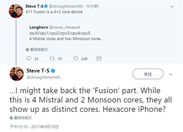 iPhoneX上這顆A11 Fusion的芯，除了是6核性能怪獸或許還有
