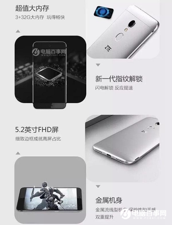 中興A2S和紅米Note5A哪個好?紅米Note5A與中興A2S的區別