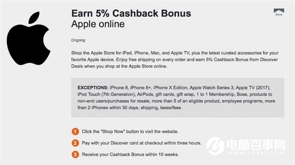 iPhoneX發(fā)布前 庫(kù)克自曝價(jià)格：按價(jià)值確定、不是富人機(jī)