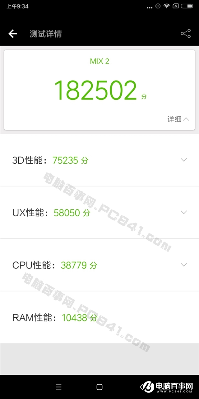 小米MIX2和小米Note3性能哪個好？安兔兔跑分對比