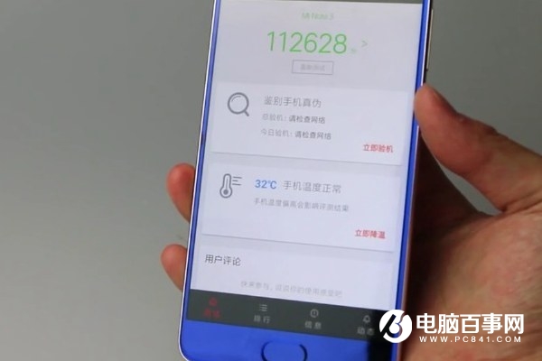 小米MIX2和小米Note3性能哪個好？安兔兔跑分對比