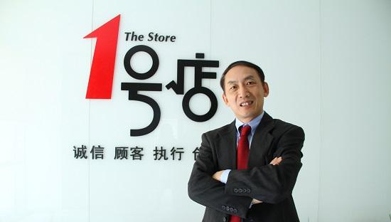 1號(hào)店將在10月關(guān)門 這則消息炸翻了電商圈