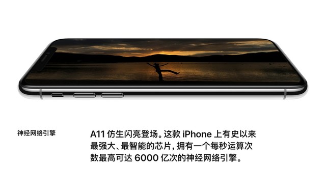 差異不止全面屏 iPhoneX對比三星Note8