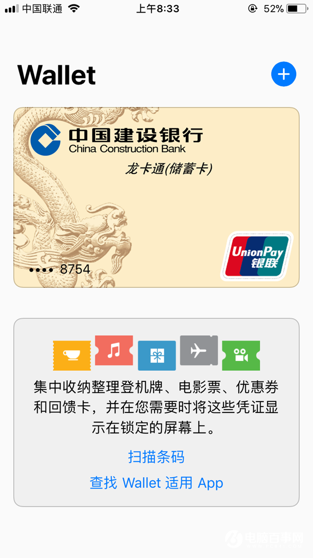 iPhoneX有NFC嗎？蘋果iPhoneX支持NFC功能嗎？