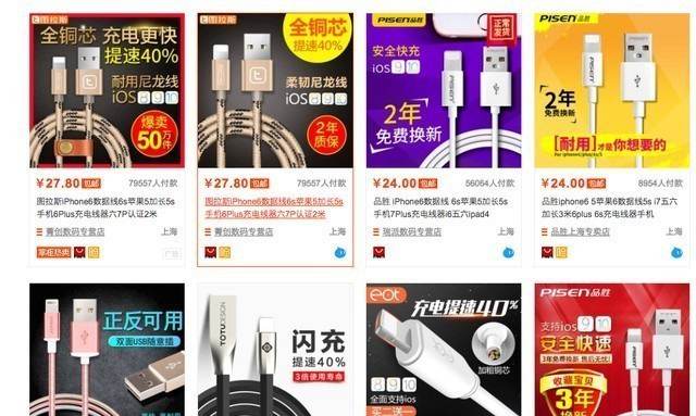 蘋果安卓斗了十年 iPhone還是輸?shù)暨@些