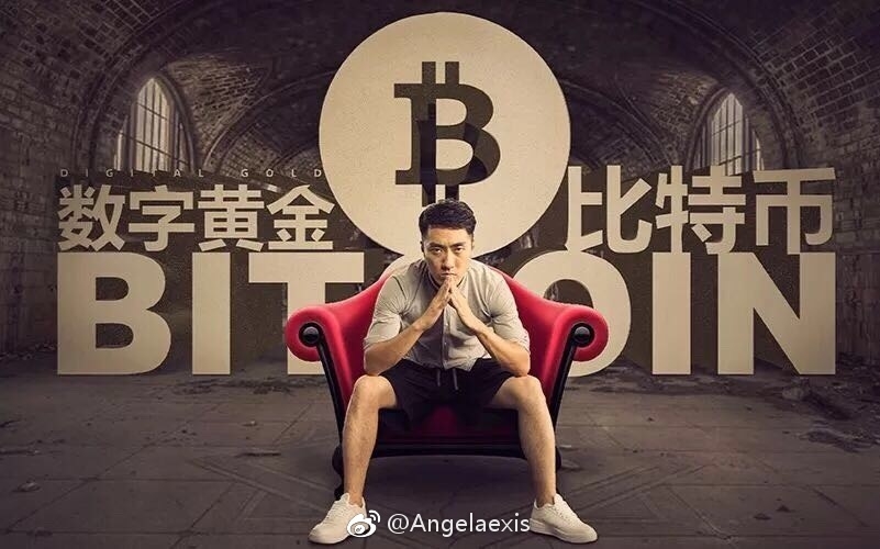 金融專家：比特幣是代幣 談不上法定數字貨幣