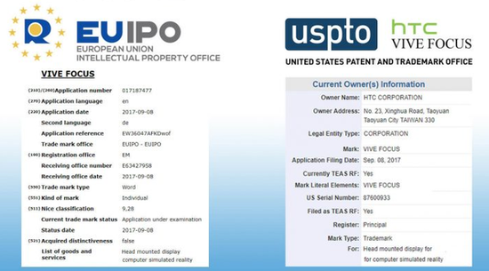 HTC獨立VR頭顯命名曝光 號稱Vive Focus