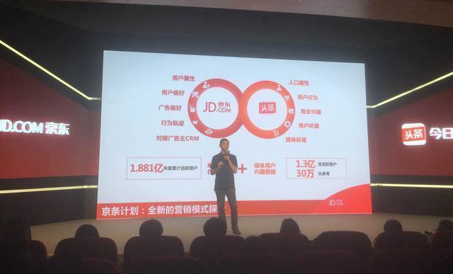 劉強東真和馬云杠上了!京東聯合眾多大佬“圍剿”阿里