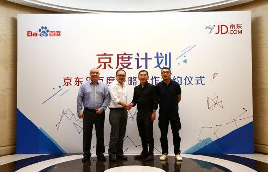 劉強東真和馬云杠上了!京東聯合眾多大佬“圍剿”阿里