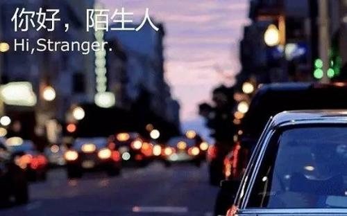 從陌陌、探探到花椒 中國人真的喜歡視頻社交嗎？