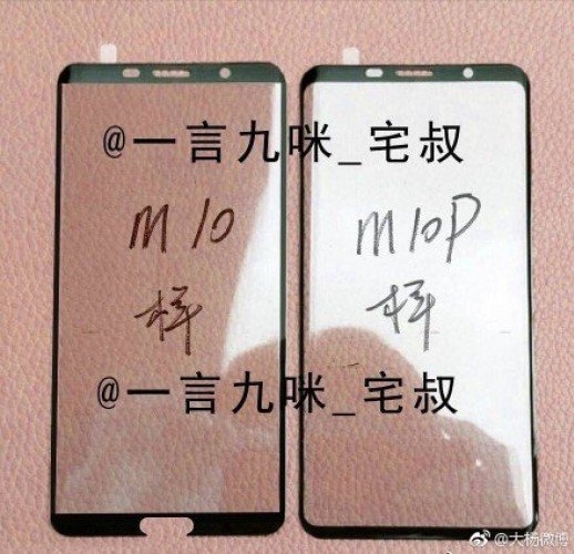 華為Mate10、Pro外觀曝光:屏占比超夸張