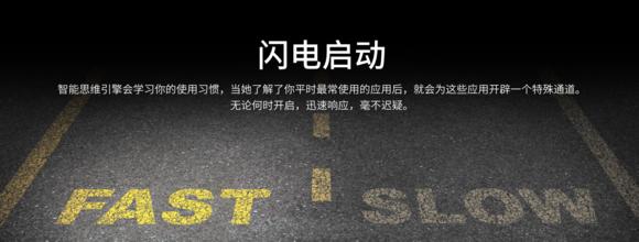 魅藍(lán)6和榮耀V9 play買哪個好？魅藍(lán)6對比榮耀V9 Play評測