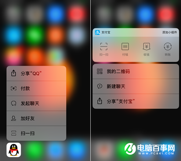 iPhone8開啟和關(guān)閉3D Touch教程 3D touch怎么設(shè)置