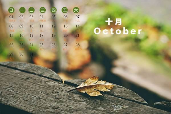 2017年10月即將發(fā)布的新手機(jī)盤點(diǎn) 十月新手機(jī)有哪些？