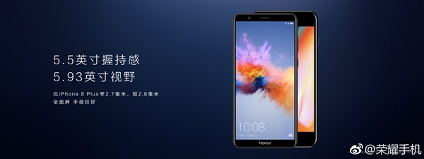華為榮耀7X正式發布 1299元全面屏神機！
