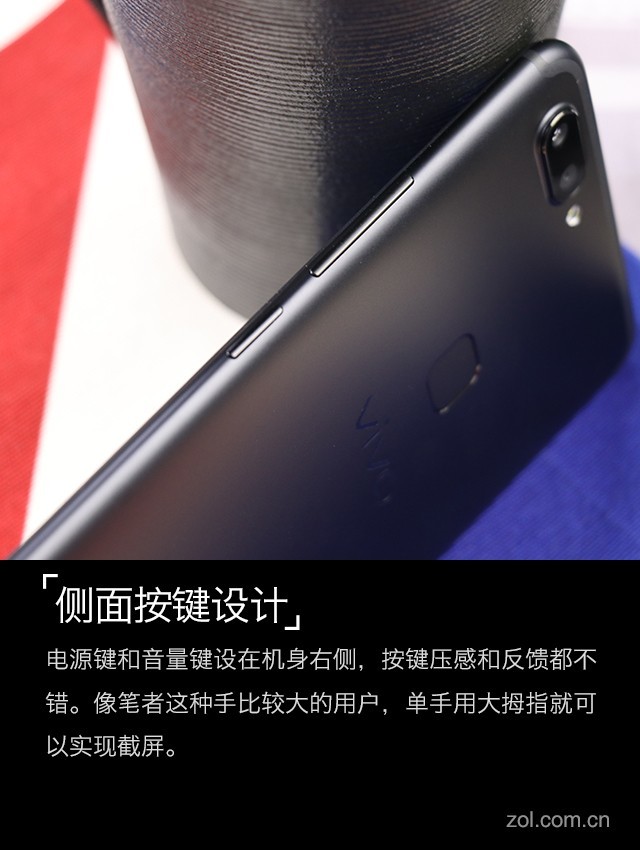 vivo X20評測:屏幕2.0時代顛覆的開端(不發(fā))
