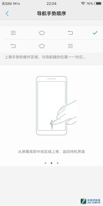 vivo X20評測:屏幕2.0時代顛覆的開端(不發)