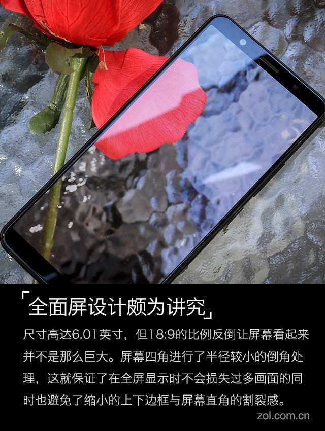 vivo X20評測:屏幕2.0時代顛覆的開端(不發)