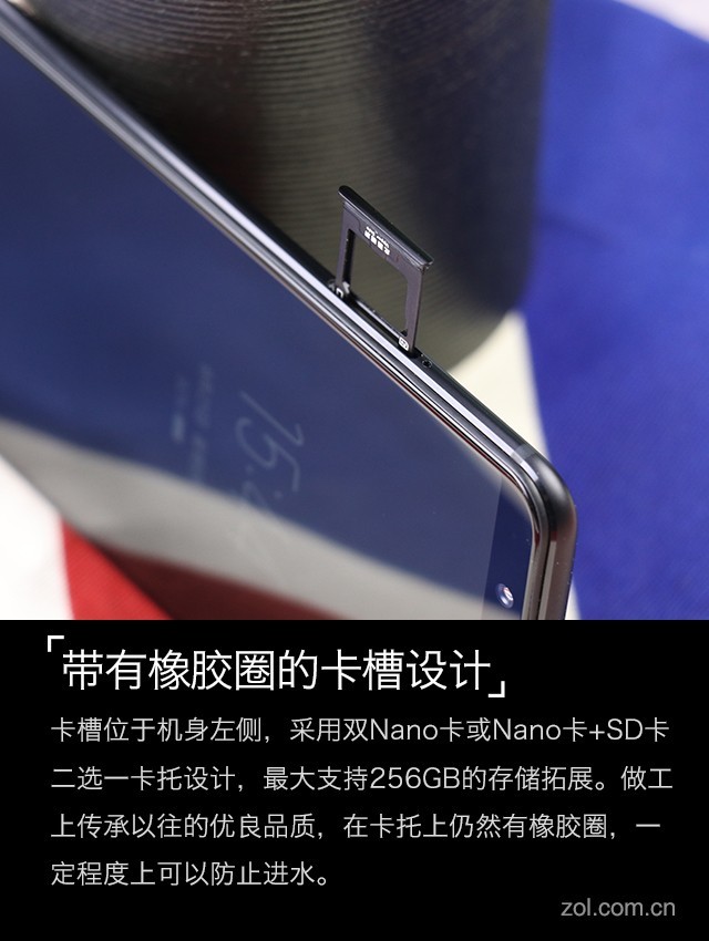 vivo X20評測:屏幕2.0時代顛覆的開端(不發(fā))