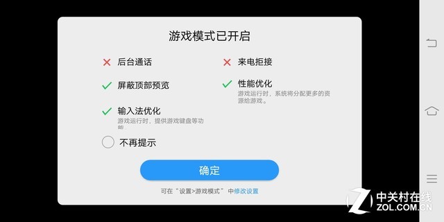 vivo X20評測:屏幕2.0時代顛覆的開端(不發)