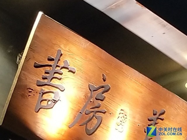 vivo X20評測：屏幕2.0時代顛覆的開端（不發） 