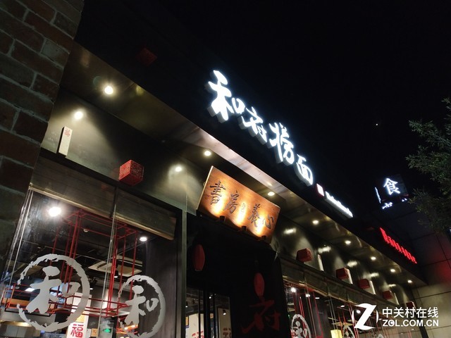 vivo X20評測：屏幕2.0時代顛覆的開端（不發） 